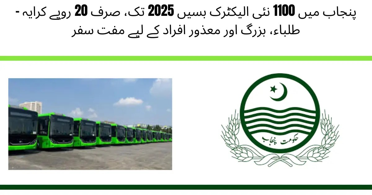 1100 New Electric Buses Arriving in Punjab 2025
