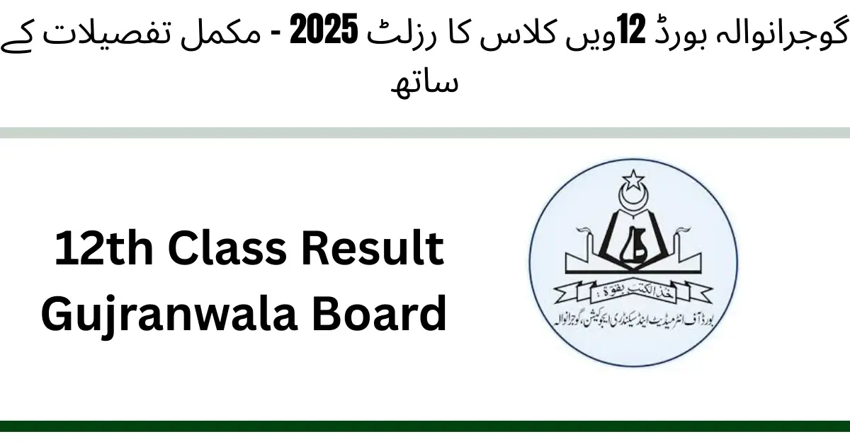 12th Class Result 2025 BISE Gujranwala Board www.bisegrw.edu.pk