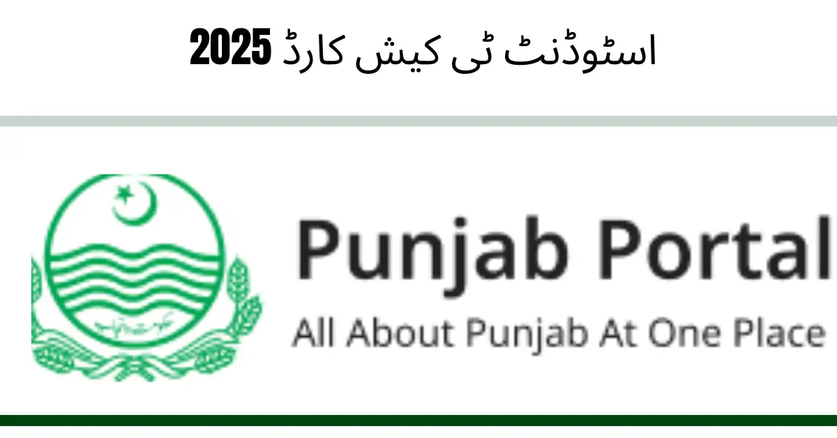 Punjab Student T-Cash Card 2025